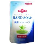 グローバル 薬用ハンドソープ 詰替用 200ml 【18セット】