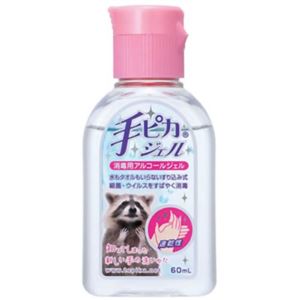 （まとめ買い）手ピカジェル 60ml×5セット