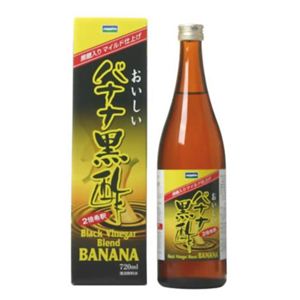 バナナ黒酢 黒糖入り 720ml 【2セット】