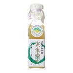 高知県物部村産 実生ゆず果汁100% 120ml 【4セット】