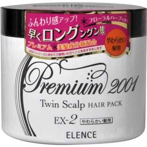 （まとめ買い）エレンス2001 ツインスキャルプヘアパックEX-2(やわらかい髪用) 240g×2セット