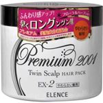 （まとめ買い）エレンス2001 ツインスキャルプヘアパックEX-2(やわらかい髪用) 240g×2セット