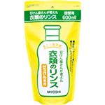 （まとめ買い）ミヨシ 石けん屋さんが考えた衣類のリンス つめかえ用 600ml×20セット