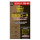 加美乃素 カミクローネ 自然な黒褐色 80ml 【9セット】