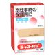 (まとめ買い)水に強いニッコーバン No.129 Mサイズ60枚入×4セット