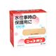 (まとめ買い)水に強いニッコーバン No.130 Mサイズ100枚入×3セット