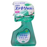 ソフト99 メガネのシャンプー ミントの香り 220ml【4セット】