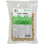 創健社 北海道産 有機栽培 大豆 250g 【4セット】