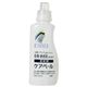 ケアベール 柔軟剤 660ml 【5セット】