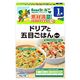 ビーンスターク　ドリアと五目ごはんセット　100g*2袋　1歳頃から