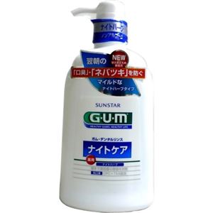 （まとめ買い）GUM(ガム) 薬用 デンタルリンス ナイトケア ナイトハーブ 900ml×4セット