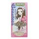 ビューティーン ヘアカラー(カプチーノモカ) 【7セット】