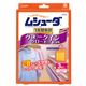 (まとめ買い)ムシューダ 1年間有効 ウォークインクローゼット専用 3個×3セット