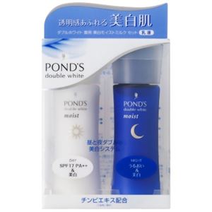 （まとめ買い）ポンズダブルホワイト 薬用美白モイストミルクセット 昼・夜×2セット