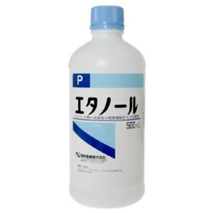 （まとめ買い）エタノールP 500ml×2セット