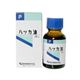 (まとめ買い)ハッカ油P 20ml×3セット