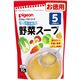 ピジョン ベビーフード かんたん粉末 野菜スープ お徳用 50g 【8セット】