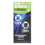 OXY(オキシー) デオドラントリキッド 45ml 【6セット】