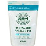 ���Y�����������p�����߂郊���X �l�֗p 450ml �y6�Z�b�g�z �摜1