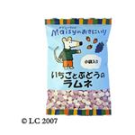 創健社 メイシーちゃんのおきにいり いちごとぶどうのラムネ 20g×4袋【11セット】