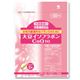 小林製薬の栄養補助食品 大豆イソフラボンCoQ10 60粒 【3セット】