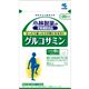 小林製薬の栄養補助食品 グルコサミン 180粒 【5セット】