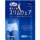 ライフリー スリムウェア 男性用 M 18枚