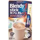 ブレンディ　カフェオレ　カロリーハーフ　食物繊維入り　7.5g*10本