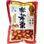 徳用有機楽笑栗(らくしょうぐり)170g×2袋【4セット】