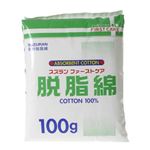 ファーストケア 脱脂綿 100g 【5セット】