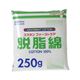 (まとめ買い)ファーストケア 脱脂綿 250g×2セット