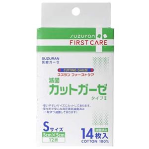 （まとめ買い）ファーストケア 滅菌カットガーゼ S14枚×5セット