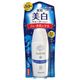 キスミー サンキラー ホワイトニングウォーター 30ml 【2セット】
