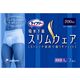 ライフリー スリムウェア 男性用 L 7枚 【3セット】