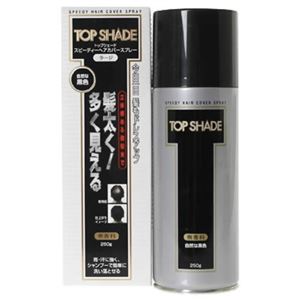 トップシェード ヘアカバースプレー ラージ 自然な黒色 250g