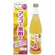 マンゴー黒酢飲料 720ml 【7セット】