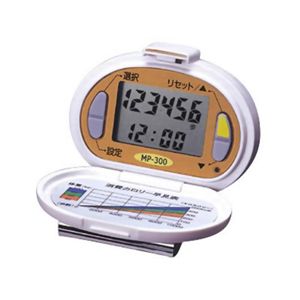 山佐 万歩計 MP-300 ホワイト