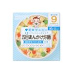 栄養マルシェ 五目あんかけ炒飯 80g*2個入 9か月頃から 【18セット】