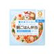 栄養マルシェ　鯛ごはん弁当　80g*2個入　9か月頃から