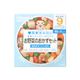 栄養マルシェ お野菜のおかずセット 80g*2個入 9か月頃から 【5セット】商品画像