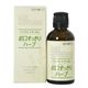 (まとめ買い)パックスナチュロン お口すっきりハーブ 50ml 濃縮タイプ×3セット