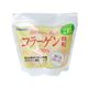 オリヒロ コラーゲン100%顆粒 210g 【2セット】