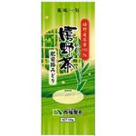 嬉野茶 玉緑茶 肥前路みどり 100g 【5セット】