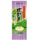 (まとめ買い)嬉野茶 玉緑茶 肥前路むらさき 100g×3セット