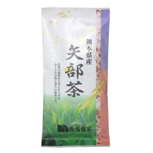 （まとめ買い）熊本産 矢部茶 100g×3セット