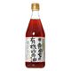(まとめ買い)寺岡家の有機醤油 淡口 500ml×3セット