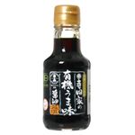 寺岡家の有機うま味醤油 減塩 150ml 【6セット】