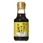 （まとめ買い）寺岡家のたまごにかけるお醤油 150ml×8セット