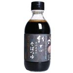 （まとめ買い）竹やぶそのままのそばつゆ ストレート 290ml×5セット