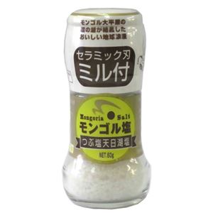 （まとめ買い）モンゴル塩 つぶ塩天日湖塩 60g ミル付×5セット